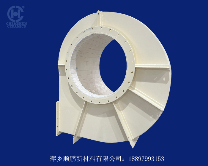 旋流器設備內(nèi)襯陶瓷